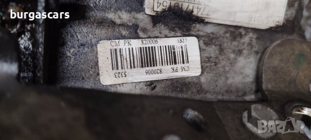 Ръчна скоростна кутия 820006 5323 Renault Laguna II 1.9 DCI - 350лв, снимка 3 - Части - 43241043
