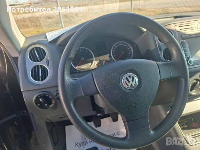 Фолксваген Тигуан 4х4, снимка 15 - Автомобили и джипове - 53256347