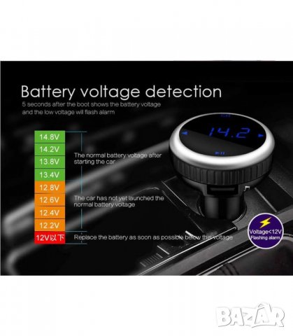 Блутут трансмитер с хендс-фри със сензорен дисплей и волтметър - 20082, снимка 2 - Аксесоари и консумативи - 26899230