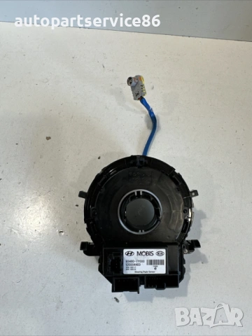 Плъзгащ пръстен на волан за KIA Sportage 1.6 CRDi Хибрид (2020) 93490F1250