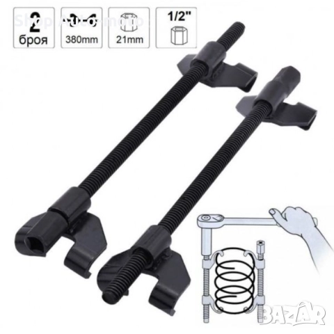 Скоби за пружини Automat, 280мм, Универсални, снимка 2 - Аксесоари и консумативи - 51954265