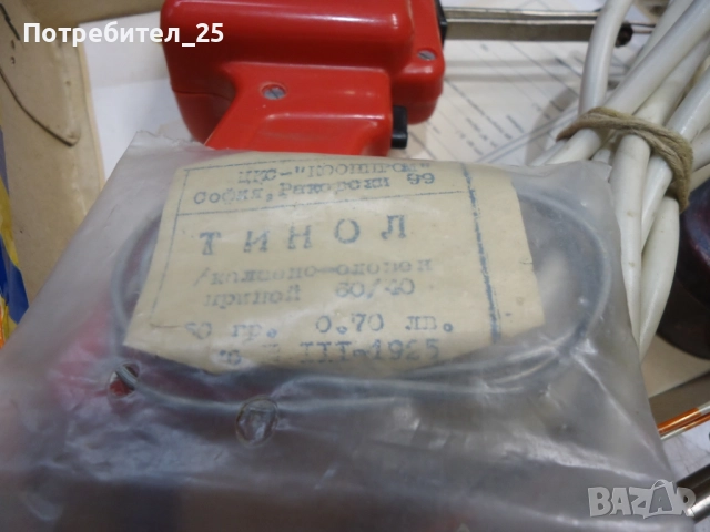 Български индукционни поялници, снимка 6 - Поялници и запояване - 52082779