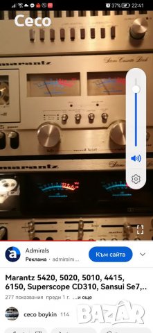 Marantz 5420, tt 6150, 4415, 5020, 5010, Superscope CD310, Marantz Impeial 7, Sansui se7 , снимка 4 - Аудиосистеми - 38870273