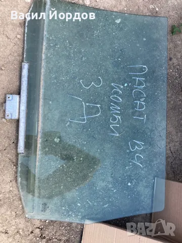 Задно Ляво и Дясно Стъкло Пасат Б4 Комби , VW Passat B4 / Задни Стъкла за Пасат, снимка 2 - Части - 49519816