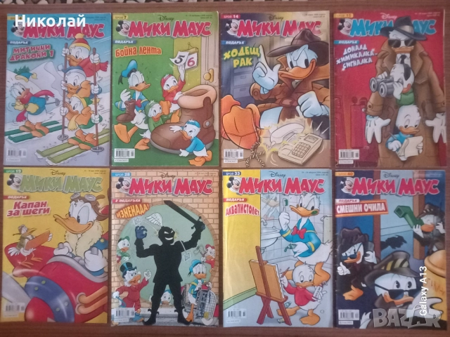 Мики маус , комикс , комикси