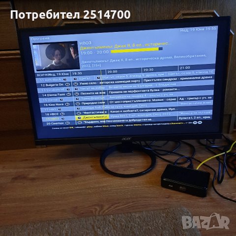 MAG 254 TV box, снимка 4 - Приемници и антени - 37135892