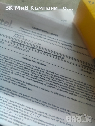 Realme 14 Pro+ 512gb Гаранция, снимка 3 - Други - 53344867