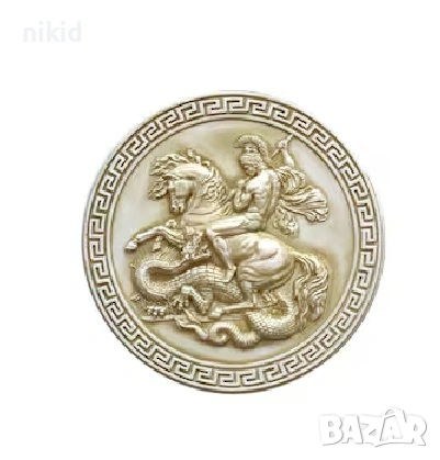 Свети Георги и Дракона силиконов молд форма фондан шоколад гипс Великден, снимка 3 - Форми - 53566736