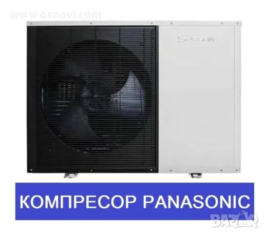9.4-21.8 kW Sprsun Economic R32 EVI DC инверторна термопомпа моноблок