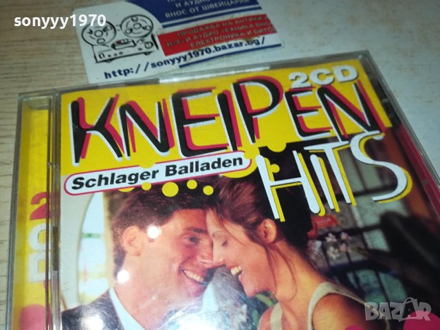 kneipen hits cd-ВНОС germany 2511231838, снимка 3 - CD дискове - 43145899