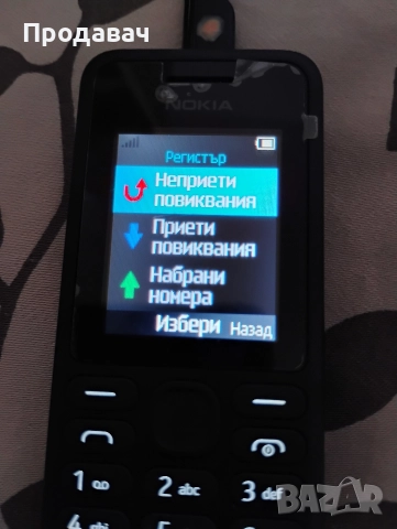 телефони с копчета, снимка 4 - Други - 52801710