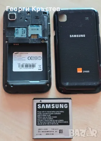 Samsung Galaxy S I9000, снимка 18 - Samsung - 47434890