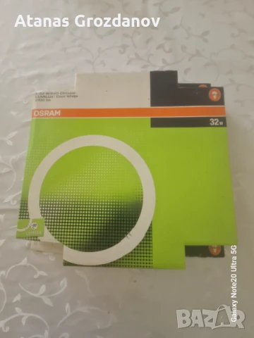 Луминесцентна лампа