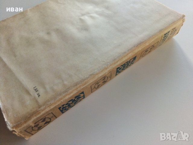 Капитан Немо - Жул Верн - 1970г., снимка 9 - Художествена литература - 39700232