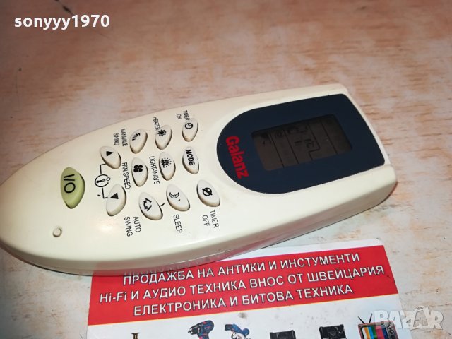 galanz clima remote 2104211207, снимка 4 - Климатици - 32629553