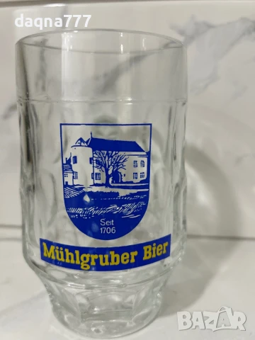 Халба Германия рядка находка