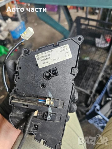 Управление Предна ДЯСНА Седалка за Мерцедес Mercedes-benz W221 A2218706951, снимка 3 - Части - 51053580