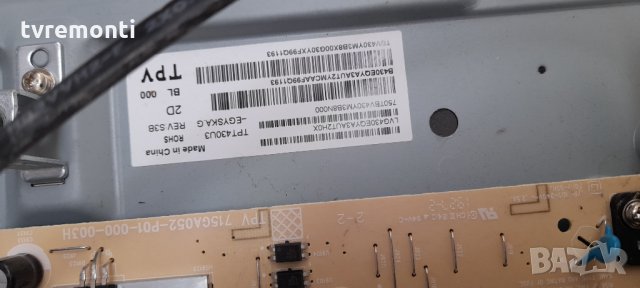 лед диоди от дисплей TPT430U3-EQYSHN.G REV.3SB