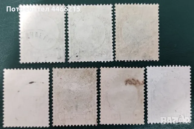 България, 1901 г. - непълна серия марки с печат, личности, 5*27, снимка 2 - Филателия - 50210989
