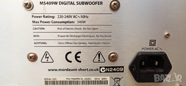 Mordaunt Short MS409W Subwoofer субуфер 10 инча , снимка 8 - Тонколони - 51575598