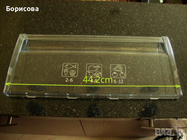 Преден панел за контейнер / чекмедже за хладилник BEKO, снимка 6 - Хладилници - 37338697