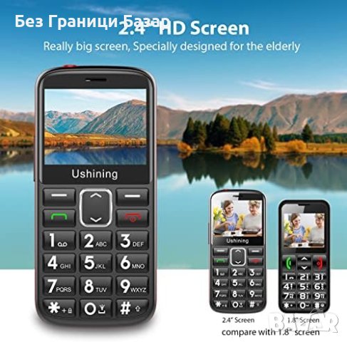 Нов Мобилен телефон с големи бутони за възрастни Отключен SOS бутон, снимка 4 - Други - 43294980