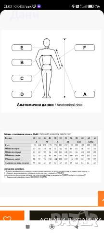Нов зимен комплект яке и гащеризон No XXL, снимка 4 - Спортни дрехи, екипи - 52674371