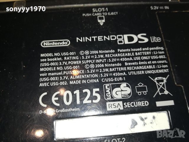 NINTENDO DS LITE BLACK 0701241204, снимка 14 - Nintendo конзоли - 43695963