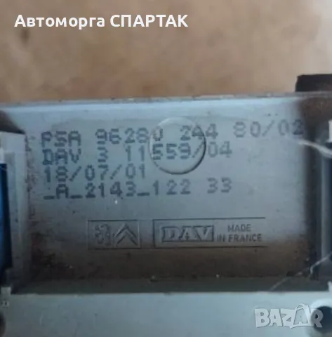 Бушониера за Ситроен Ксара Пикасо Citroen Xsara Picasso 96280244 Пежо PEUGEOT, снимка 2 - Части - 48429019