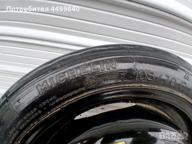 ПРОДАВАМ ПАРИРИЦА НЕ ИЗПОЛЗВАНА ЗА ОПЕЛ АСТРА F 14 , снимка 5 - Гуми и джанти - 53439665