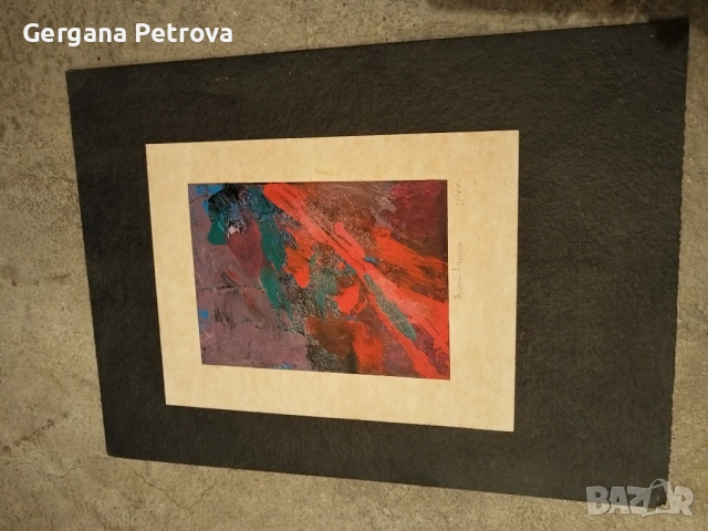 Николай Алексиев картина 1988 г , снимка 4 - Картини - 52150957