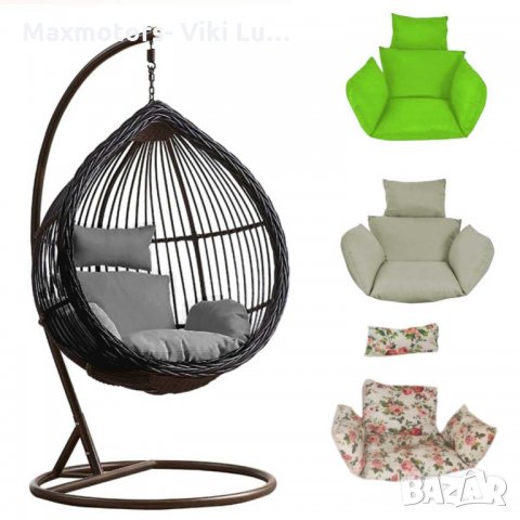 Люлка метална,Ратанова оплетка в бяло. Възглавници на цветя. Тип яйце, снимка 11 - Градински мебели, декорация  - 33578104