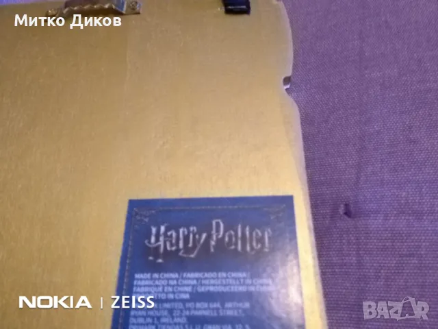 Хари Потер за стена закачване 150х210мм, снимка 3 - Други - 49066487