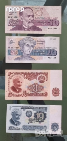 Много запазени стари банкноти . България. 12 броя . 500, 1000 и 3 лева 1951 г. са UNC. , снимка 3 - Нумизматика и бонистика - 48735642