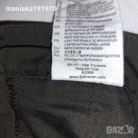 Fjallraven G-1000  ALTA Trekking Trousers (L)-(М) хибриден панталон, снимка 16 - Спортна екипировка - 38893819