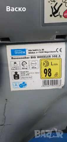 Продавам бензинова самоходна косачка 3.7к.с внос от Германия , снимка 16 - Градинска техника - 50311063