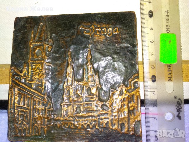 BRAGA Стара ПОРТУГАЛСКА МЕДНА ГРАВЮРА СУВЕНИР от Град БРАГА КОВАНА МЕД Художествена ИЗРАБОТКА 41553, снимка 9 - Антикварни и старинни предмети - 43738826