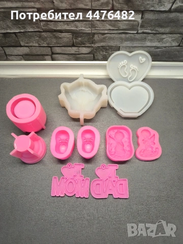 Силиконови форми 