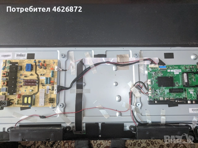 SKYWORTH 50E2000S-5844-A6N82G-OPOO VER00.04-168P-L5L01E-W1/VER 00.00 2016 , снимка 3 - Части и Платки - 53026030