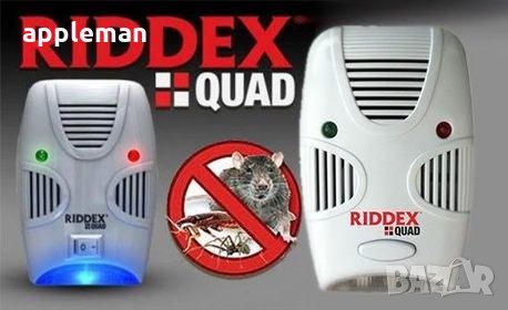 Уред за борба с хлебарки насекоми мравки мишки гризачи - Riddex Quad, снимка 3 - Други - 32614799