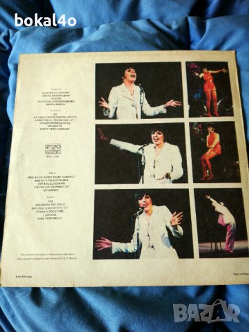 Liza Minnelli, снимка 2 - Грамофонни плочи - 37210449