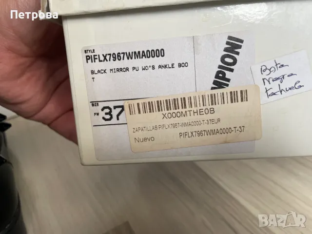 Fornarina кожени боти 37 нови Оригинал, снимка 6 - Дамски боти - 49760773