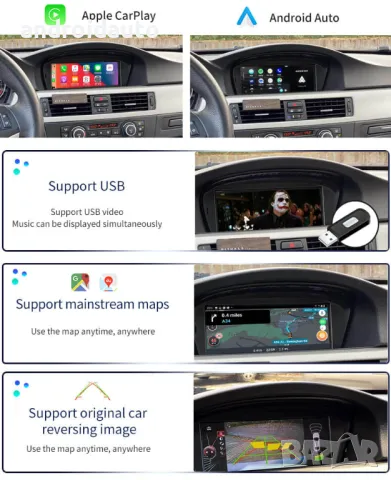 Дисплей за BMW E60/E90 CCC System 8.8" с безжичен CarPlay/Android Auto, снимка 4 - Аксесоари и консумативи - 48816769