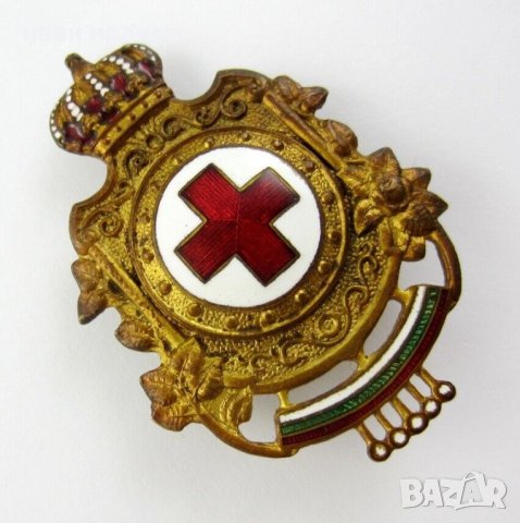 Царство България-Царски знак-Червен кръст-Оригинал, снимка 3 - Антикварни и старинни предмети - 43926349