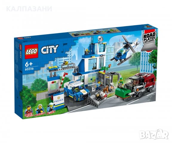 LEGO® City Police 60316 - Полицейски участък, снимка 1 - Конструктори - 38928005