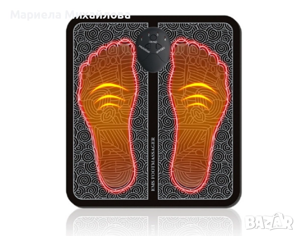 Магнитен масажор за стъпала.