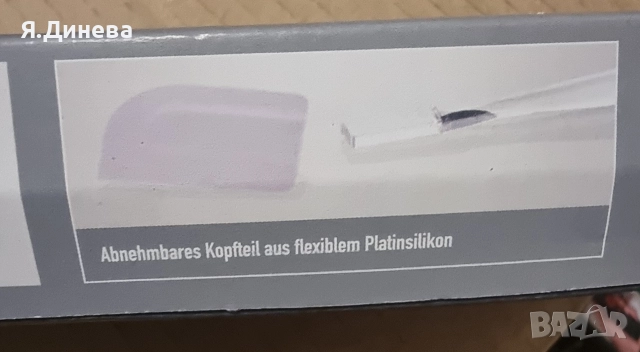 Силиконова шпатора, снимка 2 - Аксесоари за кухня - 52951252