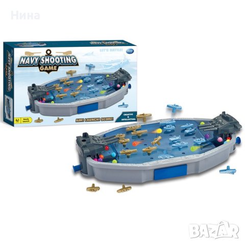 Настолна игра "Морска битка", снимка 3 - Игри и пъзели - 43157709