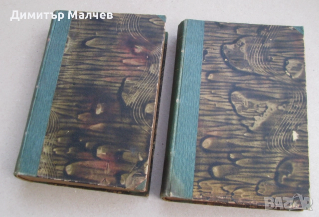 Списание Мисъл, год. IX (1899) пълно течение подвързано