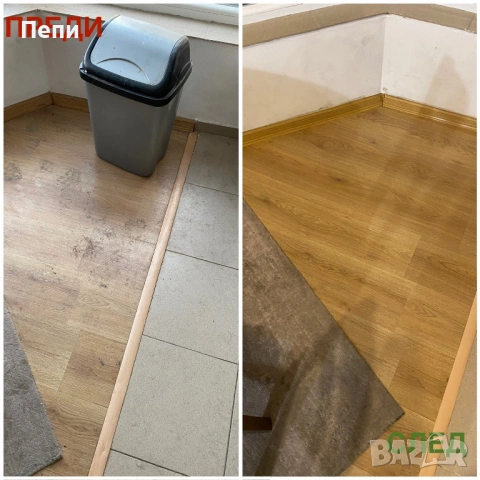 Почистване преди/след наематели